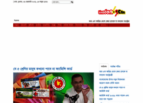 Binodon69.com thumbnail