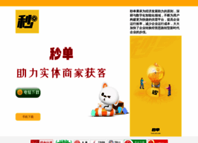 Binose.cn thumbnail Binose.cn thumbnail