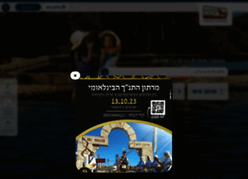 Binyamin.org.il thumbnail Binyamin.org.il thumbnail