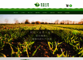 Bio-agri.com.tw thumbnail Bio-agri.com.tw thumbnail