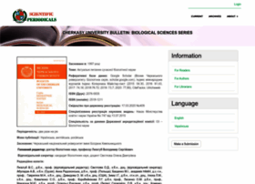 Bio-ejournal.cdu.edu.ua thumbnail