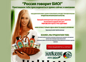 Bio-krauter.ru thumbnail