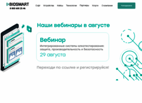 Bio-smart.ru thumbnail