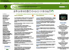 Bio.spbu.ru thumbnail
