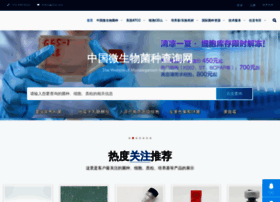 Biobw.org thumbnail