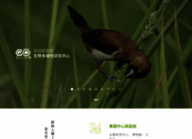 Biodiv.tw thumbnail