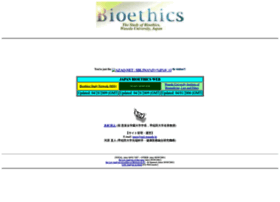 Bioethics.jp thumbnail