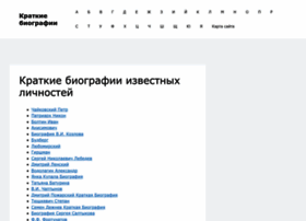 Biographiya.com thumbnail