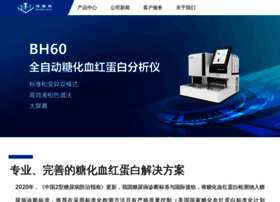Biohermes.cn thumbnail