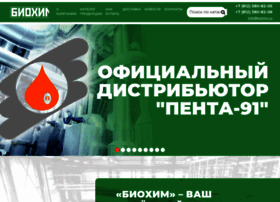 Biohim.ru thumbnail
