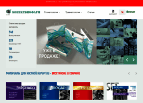 Bioimplantat.ru thumbnail