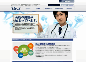 Biolt.co.jp thumbnail