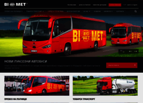 Biomet.bg thumbnail