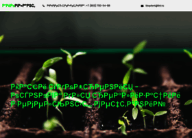 Bioplant.biz thumbnail