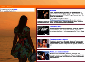 Biosch.ru thumbnail