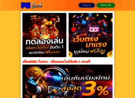 Biostec.org thumbnail