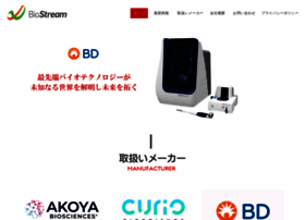 Biostream.co.jp thumbnail