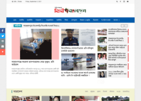 Biplobibangladesh.com thumbnail