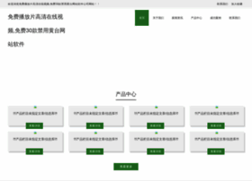 Biquanshequn.cn thumbnail