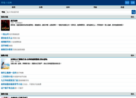 Biquge775.com thumbnail