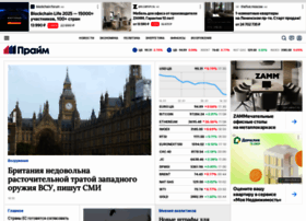 Bir.1prime.ru thumbnail