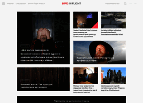 Birdinflight.com thumbnail