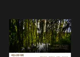 Birdnamoo.com thumbnail