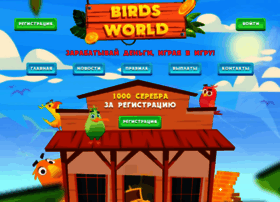 Birds-world.com thumbnail