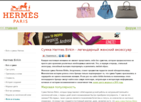 Birkin-hermes.ru thumbnail