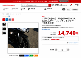 Birrificiozemyna.com thumbnail