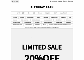 Birthdaybash.jp thumbnail
