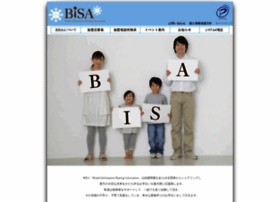 Bisa.or.jp thumbnail