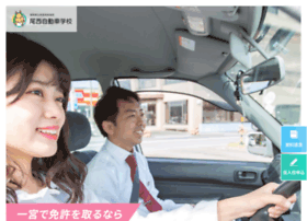 Bisai.co.jp thumbnail