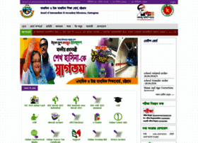 Bise-ctg.gov.bd thumbnail