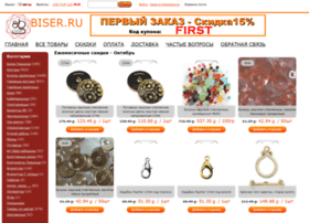 Biser.ru thumbnail Biser.ru thumbnail