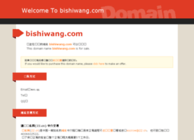 Bishiwang.com thumbnail