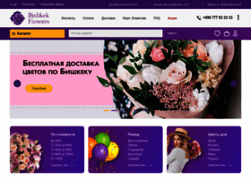 Bishkekflowers.kg thumbnail