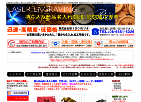 Bisokakou.com thumbnail