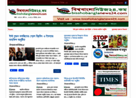 Bisshobanglanews24.com thumbnail