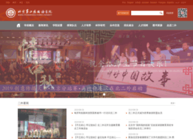 Bisu.edu.cn thumbnail