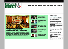 Biswanathnews24.com thumbnail