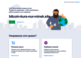 Bitcoin-kurs-nur-minsk.site thumbnail