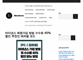 Bitcoinxxo.com thumbnail