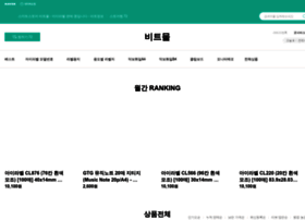 Biti.co.kr thumbnail
