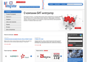 Bitintegrator.ru thumbnail
