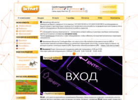 Bitnet.dn.ua thumbnail