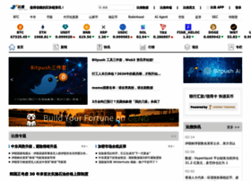 Bitpush.news thumbnail