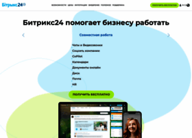 Bitrix24.by thumbnail Bitrix24.by thumbnail