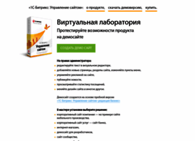 Bitrixlabs.ru thumbnail