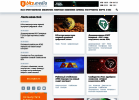 Bits.media thumbnail